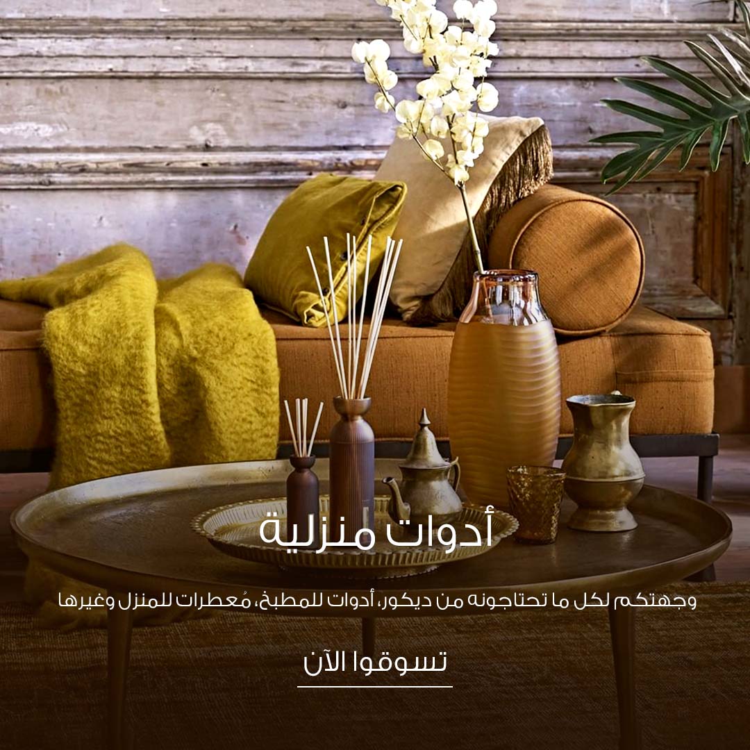 full-width-banner-image