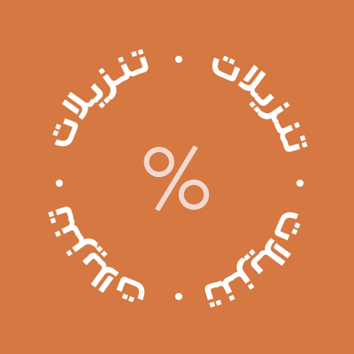 أوتليت