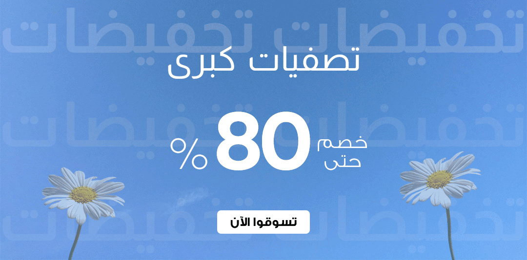 full-width-banner-image