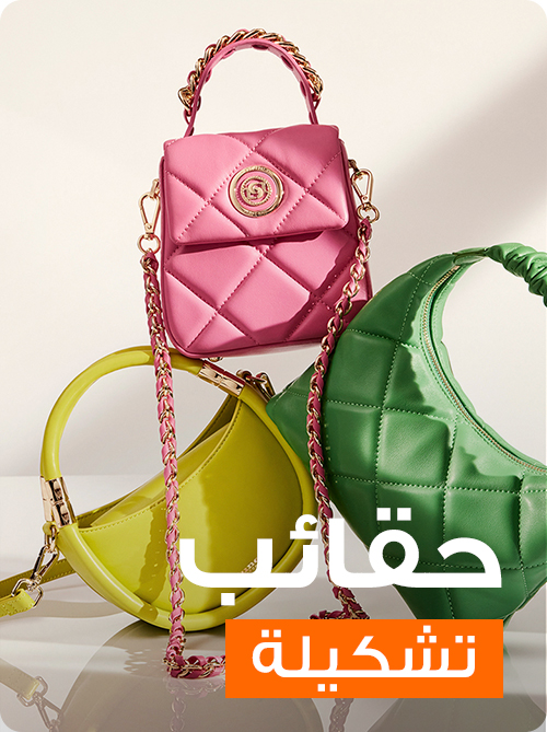 Home-Shopping Guide-handbags Store