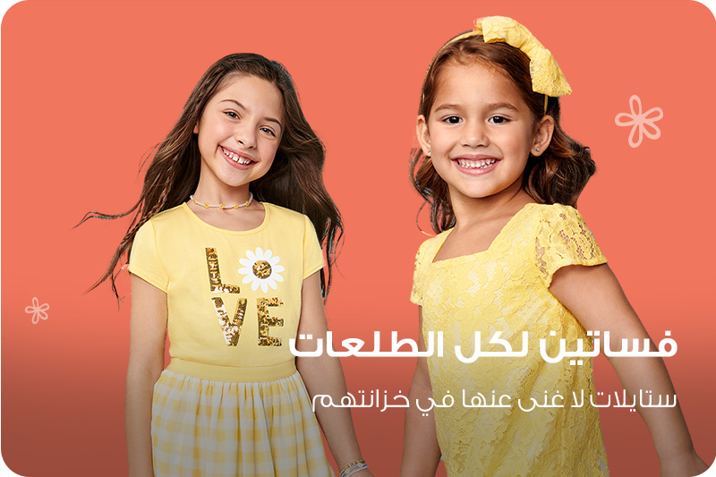 Home-Campaign Spot-Dresses