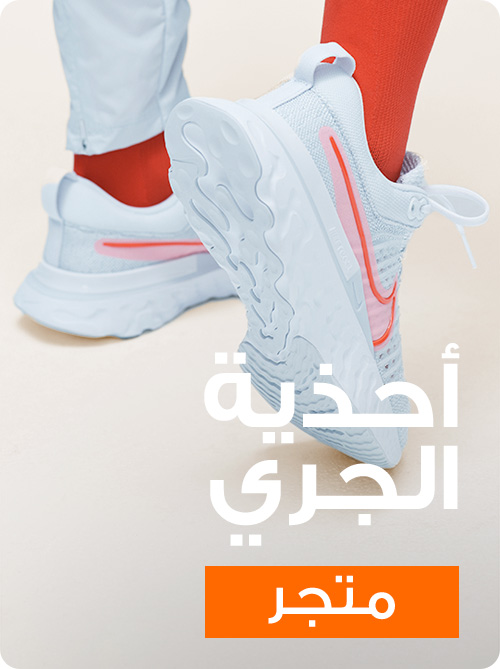 Home-Shopping Guide-Runner Store
