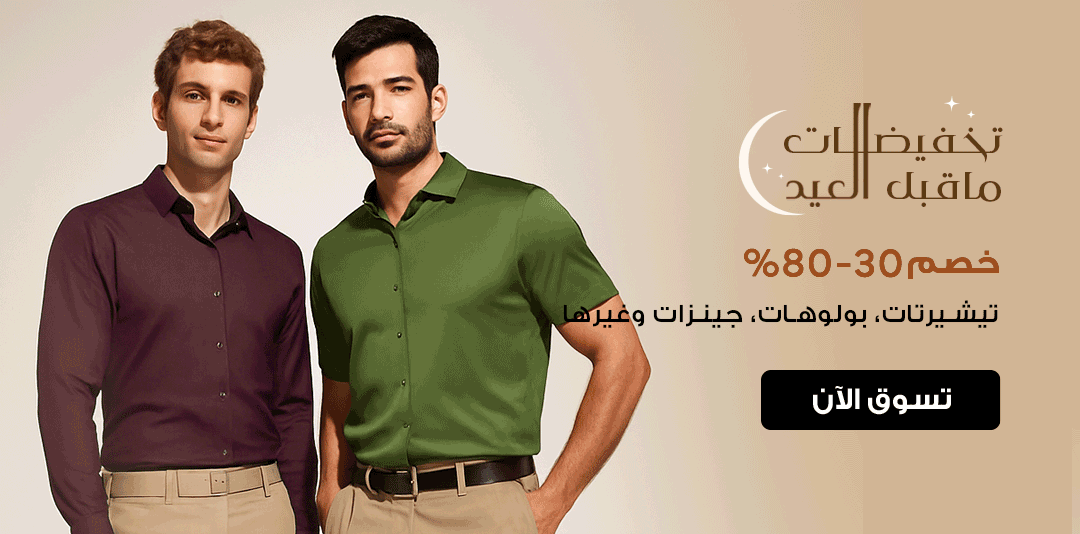 full-width-banner-image