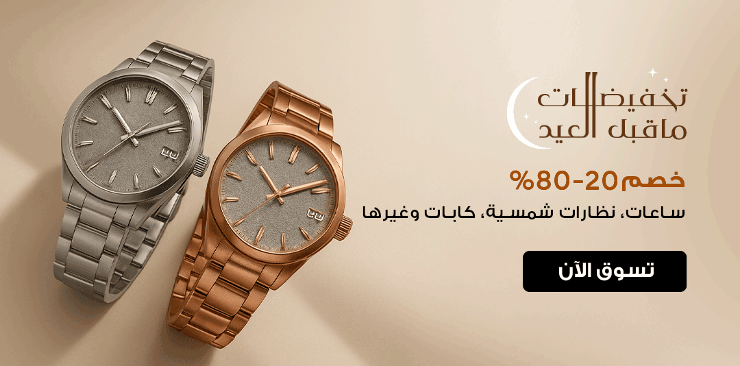 full-width-banner-image