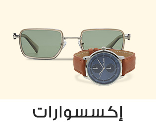 Home-SBC-Accessories