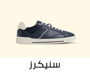 Home-SBC-Sneakers