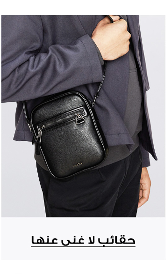 Must-have Bags