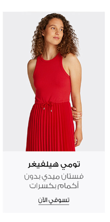 Tommy Hilfiger Pleated Sleeveless Midi Dress