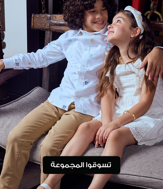 Kids 4