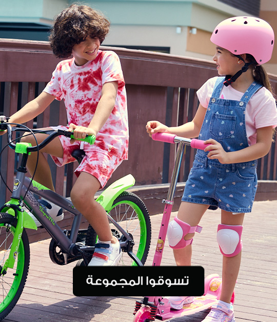 Kids 3