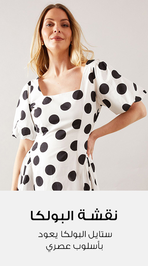 Home-Style Edit-Playful & Timeless