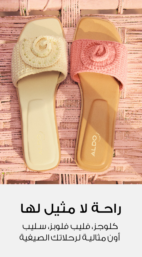Home-Style Edit-Comfortable Soles