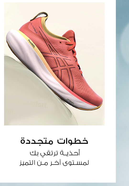 Home-Style Edit-Fresh Kicks