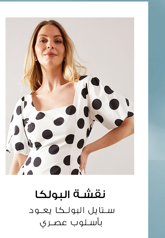 Home-Style Edit-Playful & Timeless