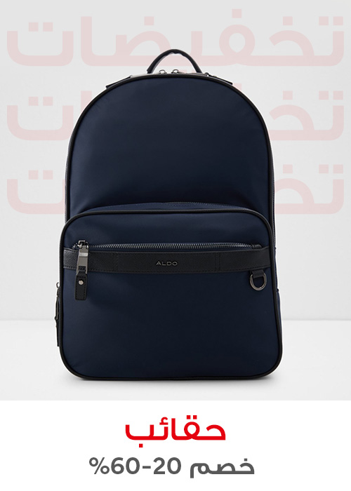 Home-Outlet-Bags