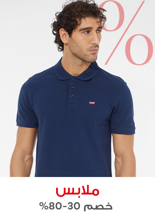 Home-Outlet-Clothing