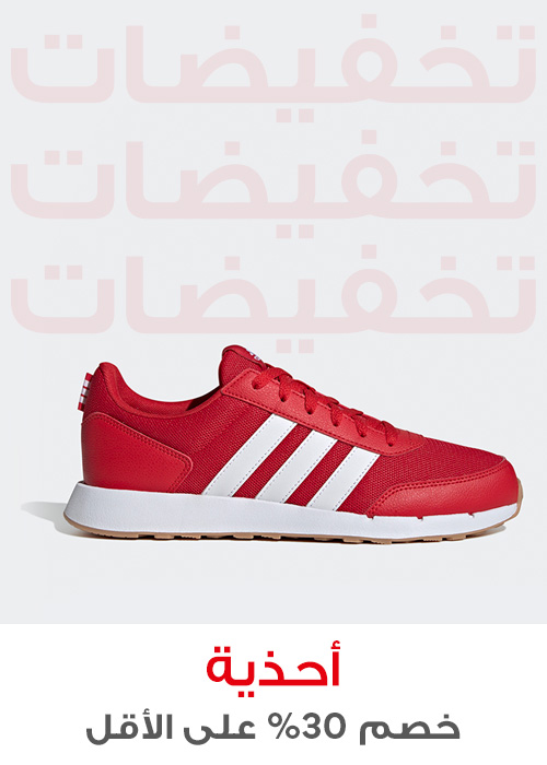 Home-Outlet-Footwear