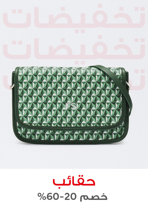 Home-Outlet-Bags