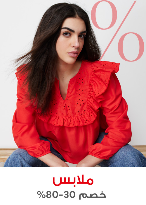 Home-Outlet-Clothing