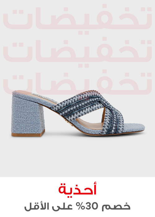 Home-Outlet-Footwear