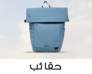 Home-SBC-BAGS