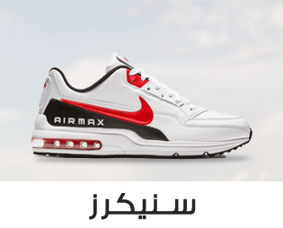 Home-SBC-SNEAKERS