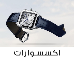 Home-SBC-ACCESSORIES