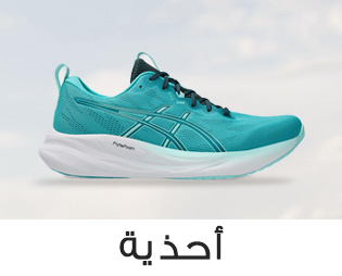 Home-SBC-SHOES