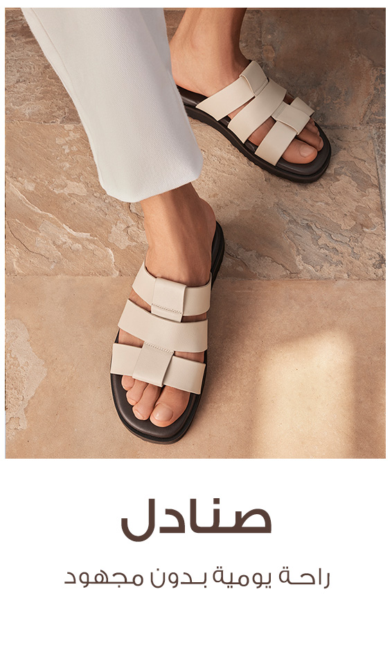 Home-Style Edit-SANDALS