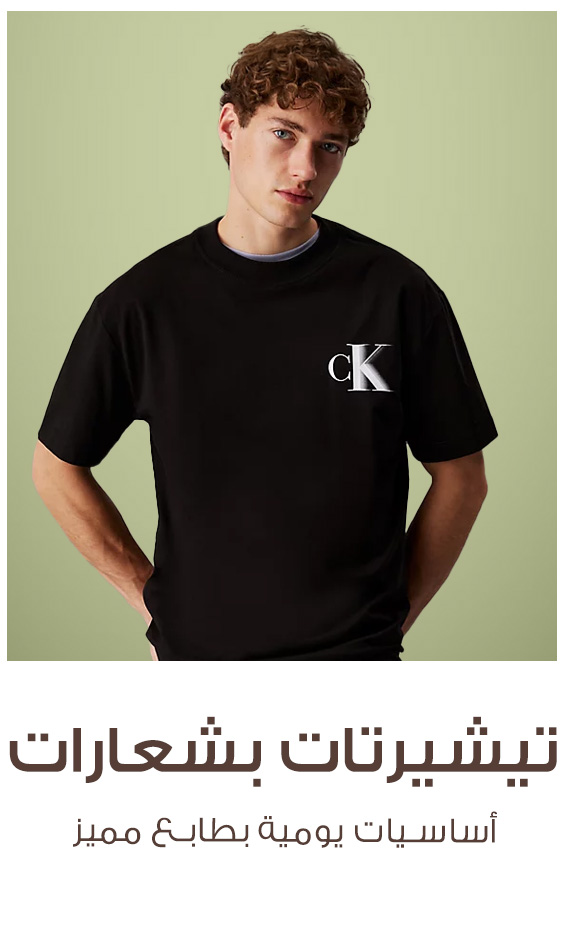 Home-Style Edit-LOGO TEES