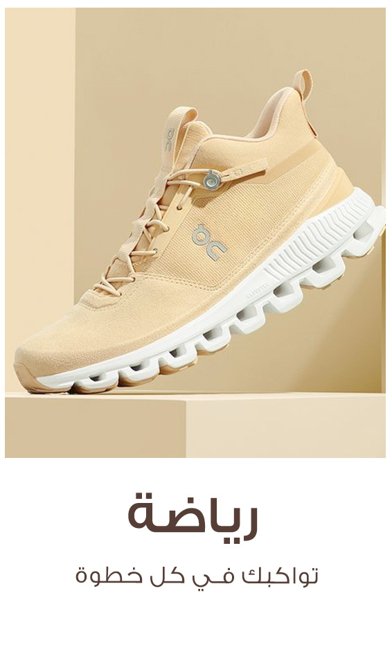 Home-Style Edit-SPORTS