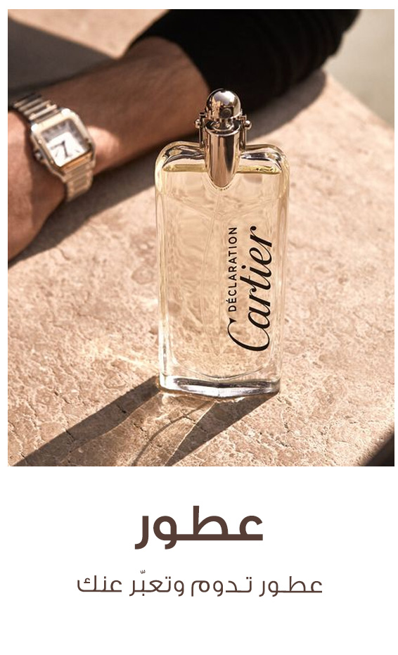 Home-Style Edit-FRAGRANCE