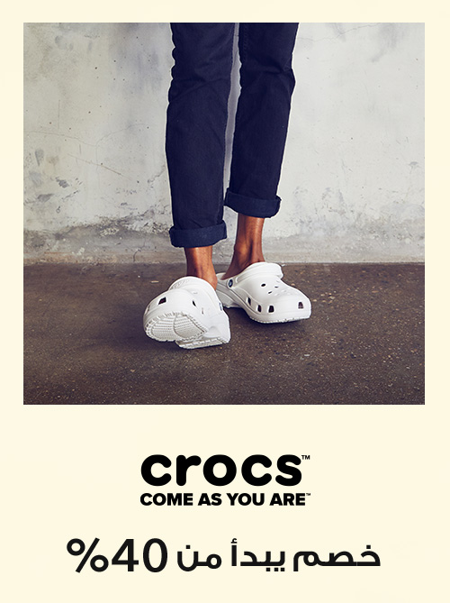 Home-DOTD-Crocs