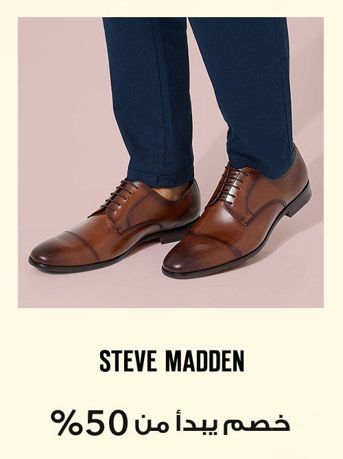 Home-DOTD-Steve Madden