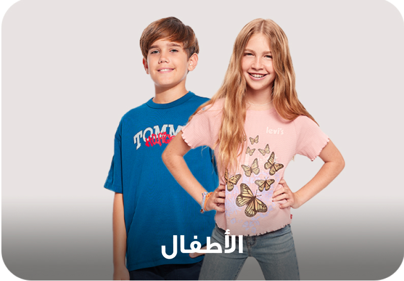 Home-Explore more-Shop Kids