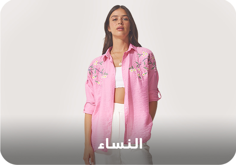 Home-Explore more-Shop Women