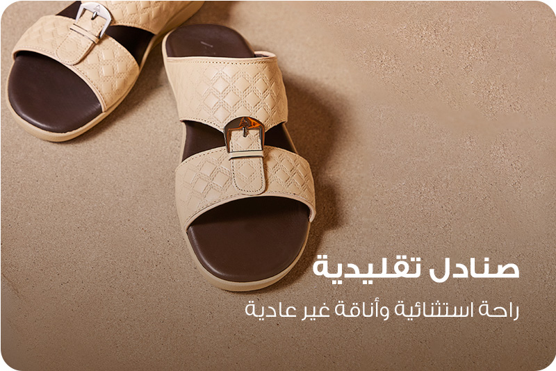 Home-Campaign Spot-Traditional Sandals
