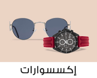 Home-SBC-ACCESSORIES