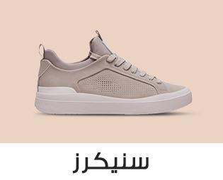 Home-SBC-SNEAKERS