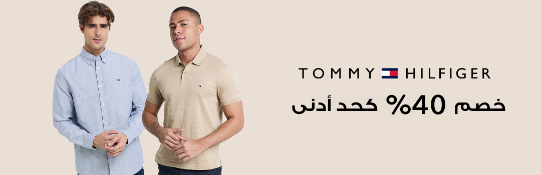 Home-Top Brands-TOMMY HILFIGER