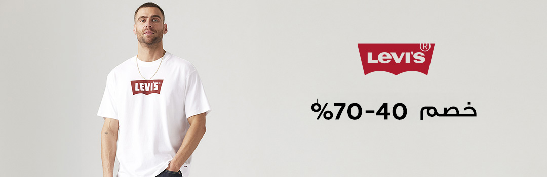 Home-Top Brands-LEVI'S