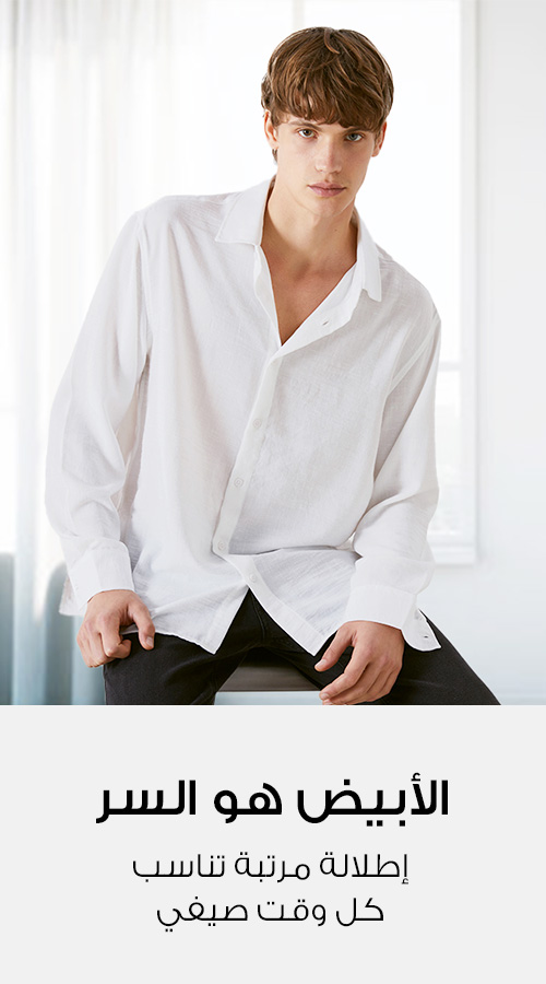 Home-Style Edit-White Edit