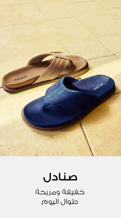 Home-Style Edit-Sandals