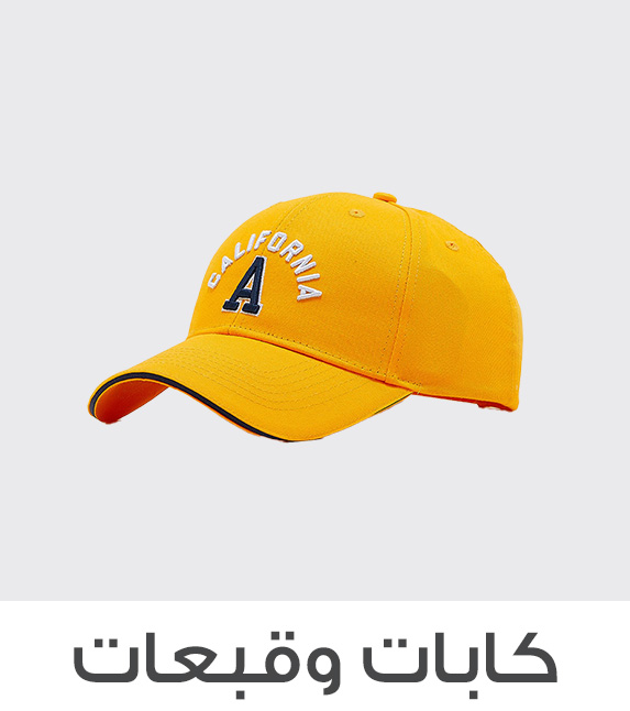 Home-SSBC-CAPS & HATS