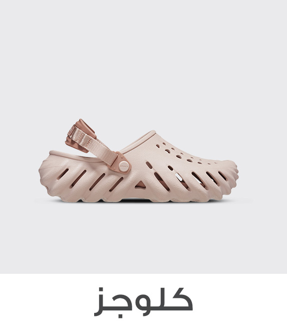 Home-SSBC-CLOGS