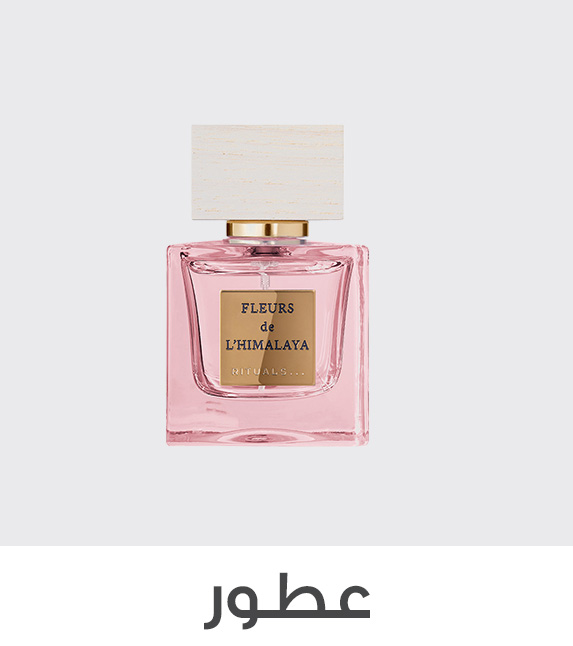 Home-SSBC-FRAGRANCE