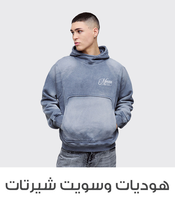 Home-SSBC-HOODIES & MORE