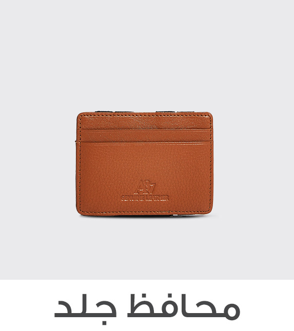 Home-SSBC-WALLETS