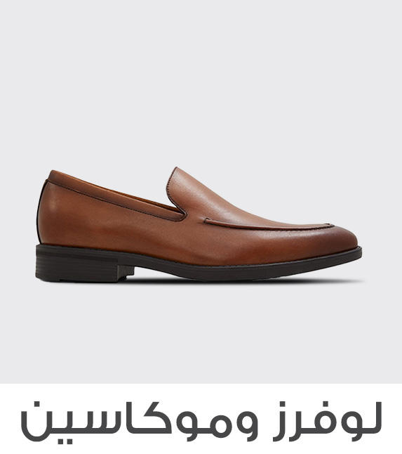 Home-SSBC-LOAFERS & MOCCASINS