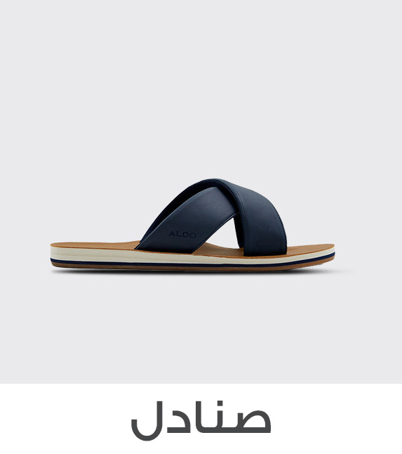 Home-SSBC-SANDALS